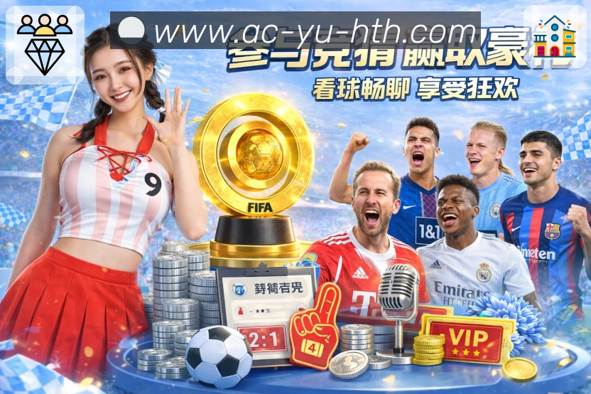 回放与集锦入口